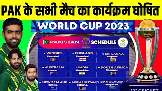 ICC WORLD CUP 2023 : Pakistan All Match Schedule, Date, Teams, Venue Announce For World Cup 2023