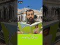 Zindagi aur Maut - Wasif Ali Wasif RH