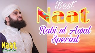 New Rabi ul awal Special Naat | Ahmad Raza Qadri