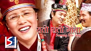 Superhit Tamang Selo Song  Rato Rato Gala By Roj Moktan And Jamuna Yonjan Ft Kuisang Rumba