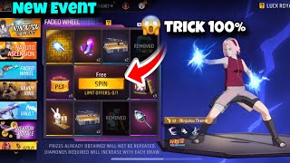 Trick हटने से पहले देख लो 🤫 Faded wheel Free Fire - SK28 GAMING