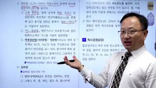 [구민사] 전산응용 기계제도 기능사 필기 _ 기계재료 03