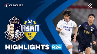 [하나원큐 K리그2] R24 서울E vs 충남아산 하이라이트 | Seoul E vs Chungnam Asan Highlights (21.08.07)