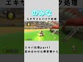 エキサイトバイクの処理 part1