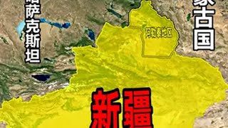 原属外蒙古的阿勒泰，是怎样留在了新疆的？ 地理知识