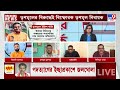 west bengal politics news তৃণমূল বিজেপি সিপিআইএম মুখপাত্রের কথা কাটাকাটি বচসায় ক্রুদ্ধ আইনজীবী