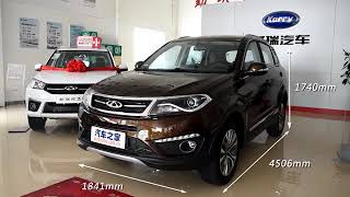 شيري تيجو 5 2019 Chery tiggo 5