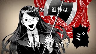 【吸血鬼すぐ死ぬ】新月魔都退治事件【替え歌ってみた】