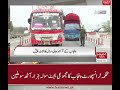 the total budget of punjab transport department is 16 800 million