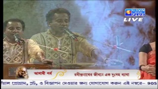 PRATIDINER RABINDRANATH (PART-3) CTVN Programme on Oct 29, 2018 at 7:30 AM