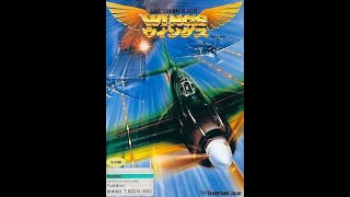 Wings of Fury (1989) Sharp X68000