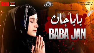 Noha Bibi Fatima 2021 || Baba Jan || Syeda Areeba Zehra || Ayam Fatima 2020 | 1442