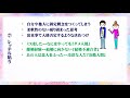 心に気づく「心の学び」自分らしく生きるヒント！／心のフィルター「認知の歪み」Ⅰ