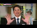 第73回北海道地区大会小樽・余市大会　『主管実行委員長　木村年宏』インタビュー