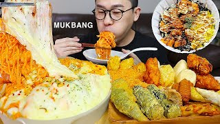 🧀치즈가 흘러넘치는 달떡의 시그니처 투움바떡볶이와 속이 꽉찬 사이드전체 먹방 MUKBANG