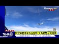 解放軍闖馬來西亞領空 馬國傳將召見陸使｜tvbs新聞