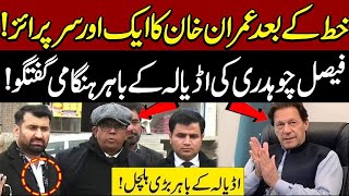 Imran Khan Lawyers Faisal Chaudhry \u0026 Naeem Panjutha Fiery Media Talk | Adiala Jail Updates