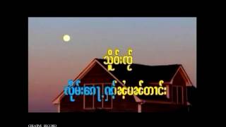 นกบินออกคอก - นางคำแลง | ၼူၵ်ႉဝိၼ်ဢွၵ်ႇၶွၵ်ႈ - ၼၢင်းၶမ်းလႅင်း [MUSIC VIDEO]