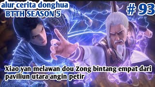 DOU ZONG EMPAT BINTANG CUMA JADI MAINAN DI HADAPAN XIAO YAN ❗🥶 ALUR CERITA BTTH SEASON 5 EPISODE 93