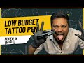 Low cost Wireless tattoo machine✅ | tattoo machine review in தமிழ் | உங்க பட்ஜெட் ல டாட்டூ மெஷின் 😍