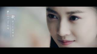 [FMV] 封刀不为峥嵘 - 漆柚_Trương Vô Kỵ\u0026Triệu Mẫn_2019