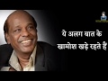 Rahat Indori - Whatsapp status shayari - Ye Alag Baat Khamosh Khade Rahte Hain | Arshad Siddiqui