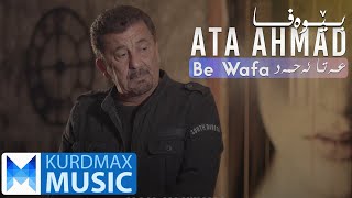 Ata Ahmad - Be Wafa | عەتا ئەحمەد - بێوەفا