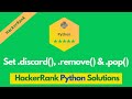 HackerRank Set .discard(), .remove() & .pop() problem solution in Python | Python problems solutions