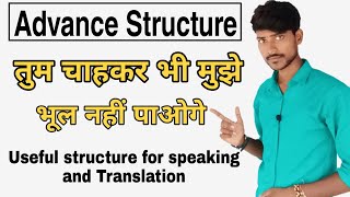 Advance Structure | Hindi to English Translation