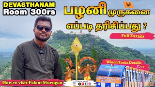 Palani Murugan Temple | Tour Information | Winch Train