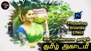 Amazing Photo Effects Paint Splash on face using Brush |   Photoshop Tutorial in Tamil 2019