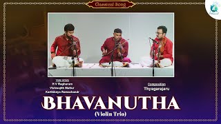 Bhavanutha | ViolinTrio | H V Raghuram | Thyagarajaru | ClassicalMusic | A2Classical