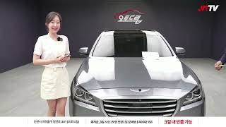 그랜저보다 싼 제네시스 3800cc 2070만원 판매중입니다 파이니스트에디션 집앞에서 시승해보고 결정할 수 있음!