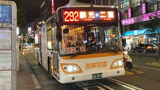 首都客運 成運MB120NSE電巴 292路 EAL-2018