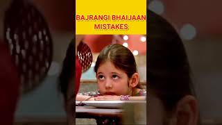 @bajrangi bhaijaan movie mistakes#shorts #salmankhan #kareenakapoor  #individualbro
