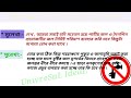 মাধ্যমিক সংলাপ জলের অপচয় রোধ নিয়ে দুই বন্ধুর সংলাপ জল সংকট ও জল সংরক্ষণ নিয়ে দুই বন্ধুর সংলাপ