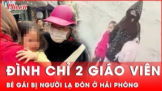 Bé gái bị người lạ vào trường dẫn đi, tạm đình chỉ 2 giáo viên chủ nhiệm | Thời sự