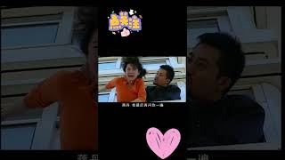 丈夫發現妻子秘密，在陽台逼她說出真相#shorts #shortvideo