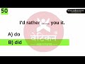 70+ Grammar Quiz। Mixed English Grammar Test || Vatican Institute