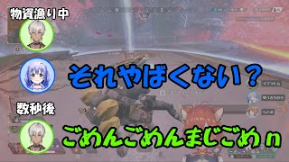 １チーム壊滅直後にオチをつけるイブラヒム【ラトナ・プティ / 勇気ちひろ / イブラヒム / V最協決定戦 / 切り抜き】