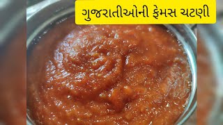 ઉનાળા સ્પેશિયલ કાચી કેરીની ચટણી||#gujaratikitchen #testy_recipe #chatnirecipes #trending ...