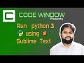 Run Python 3 Using Sublime | Run Python Program In Sublime Text|*Without Configuring*