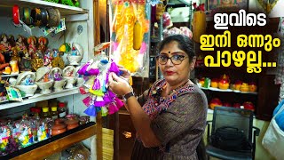 ഇവിടെ ഇനി ഒന്നും പാഴല്ല.. | Cloth Mat Making | Door Mat Making Malayalam | Handcrafted jewellery