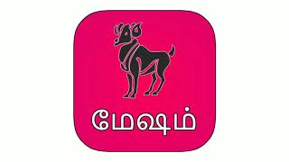 மேஷம் இதுவரை உங்களை எளனமாக பார்த்தவர்கள் இனி வியந்து பார்ப்பார்கள்