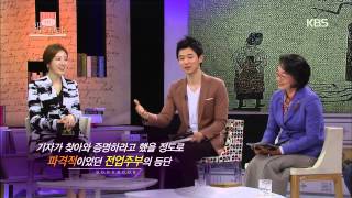 TV, 책을 보다 - 마흔의 나이, 뒤늦게 등단한 박완서 작가의 '나목'.20150330