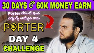 30 DAYS 60K MONEY EARN CHALLENGE DAY 4