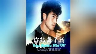 懷念高以翔音樂頻道·你鼓舞了我·You Raise Me UP·西城男孩·Westlife(翻唱)一首歌一個故事·緬懷高以翔P圖珍藏·緬懷高以翔帥照珍藏·高以翔·帝歐·周游加拿大.高以翔美拍作品珍藏