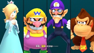 クリスマスにぼっちでマリオパーティしながら文句言ってるの俺だけじゃね　後編