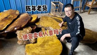 一堆陈年老货大茶盘是重新设计制作还是翻新便宜处理好呢？