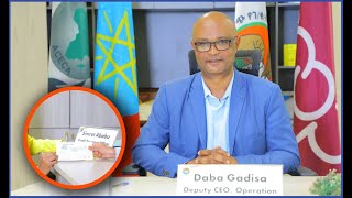 አዋጭ የ2017 በጀት ዓመት የመስከረም ወር የብድር ምዝገባ ቀንን ይፋ አደረገ፡፡